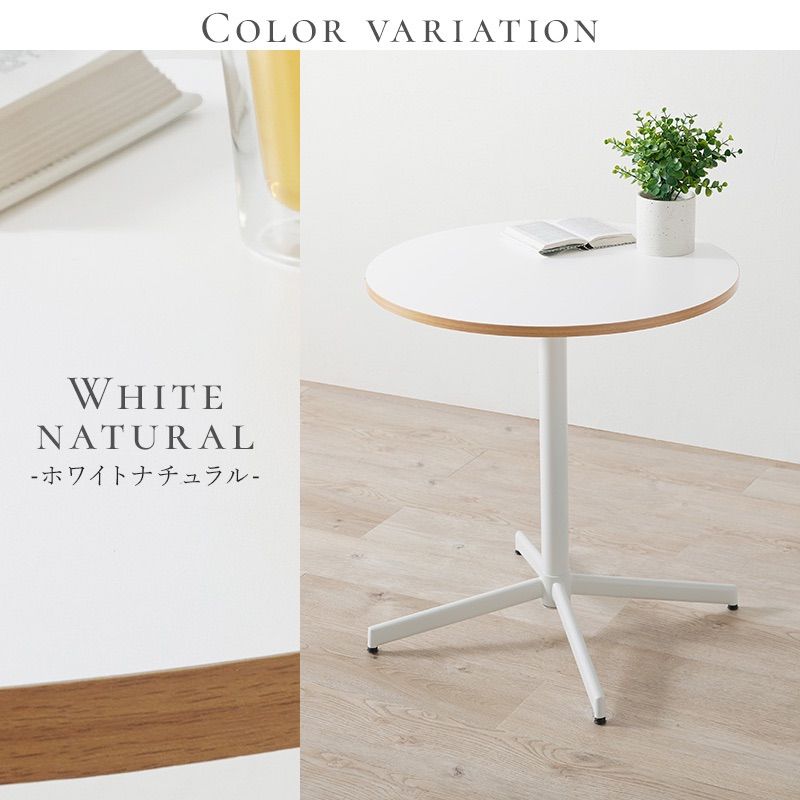 カフェテーブル テーブル ホワイト 大理石調 3カラー - メルカリ 