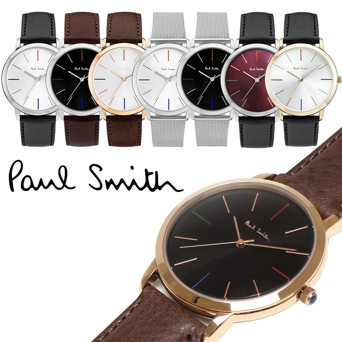 ポールスミス Paul Smith 腕時計 メンズ 革ベルト ステンレスベルト MA 41mm レザー ブレスレット クラシック ブランドウォッチ  男性用 時計 アナログ シンプル ビジネスウォッチ 仕事用