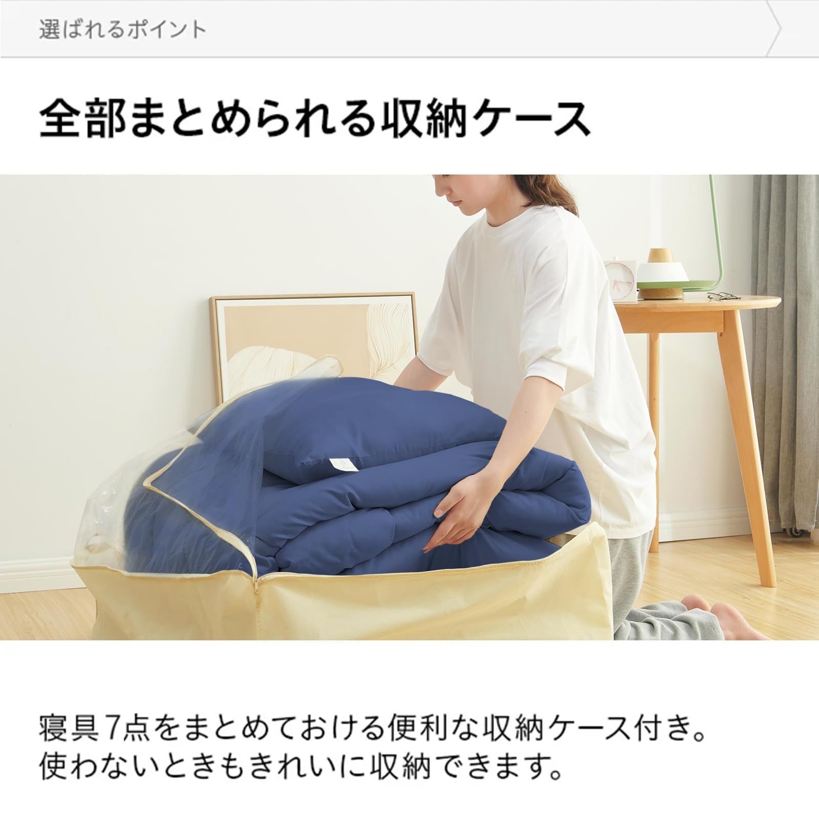 固綿三層敷布団