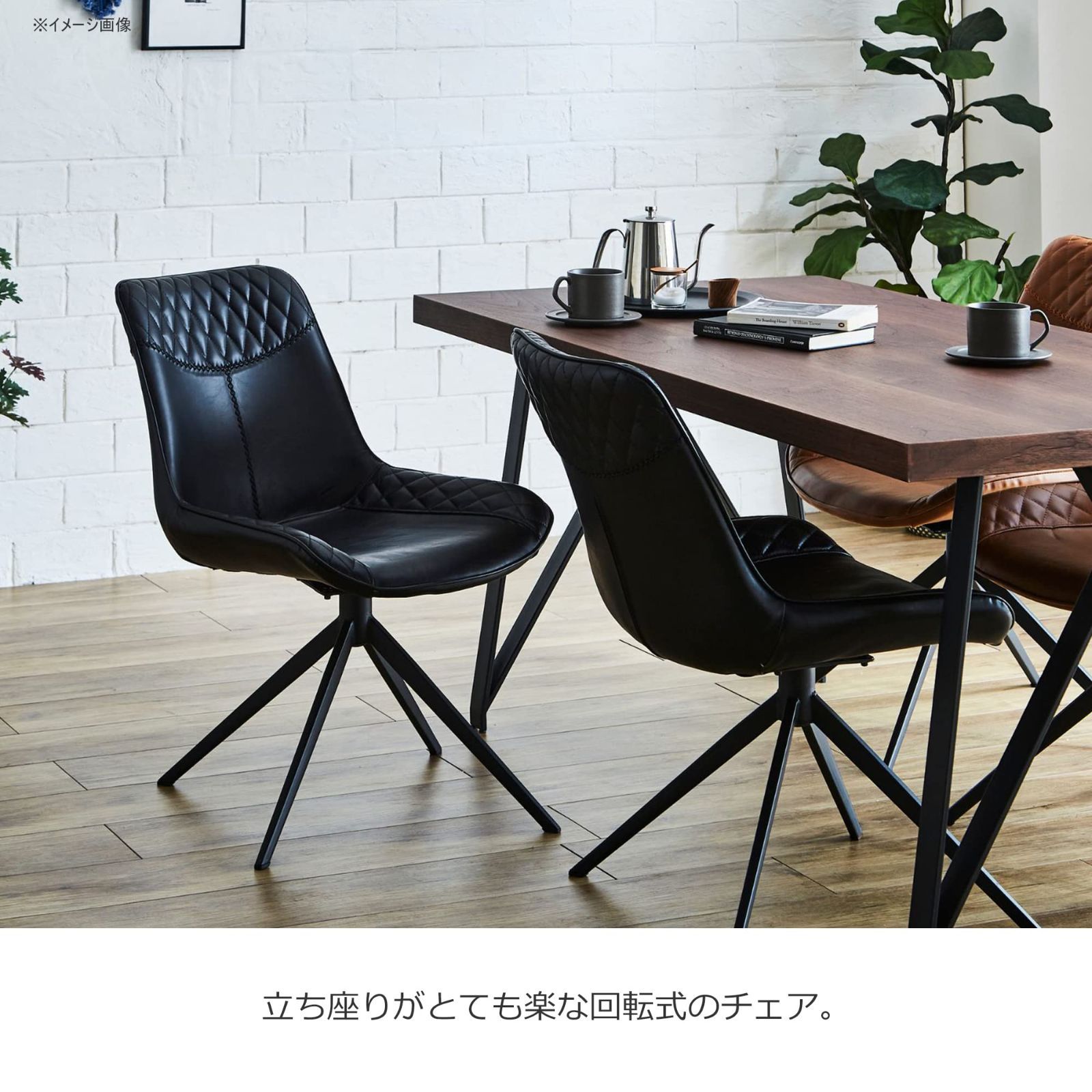 ダイニングチェア 回転チェア エムズワークス ブラック スチール脚 Will 2脚セット ワンサイズ