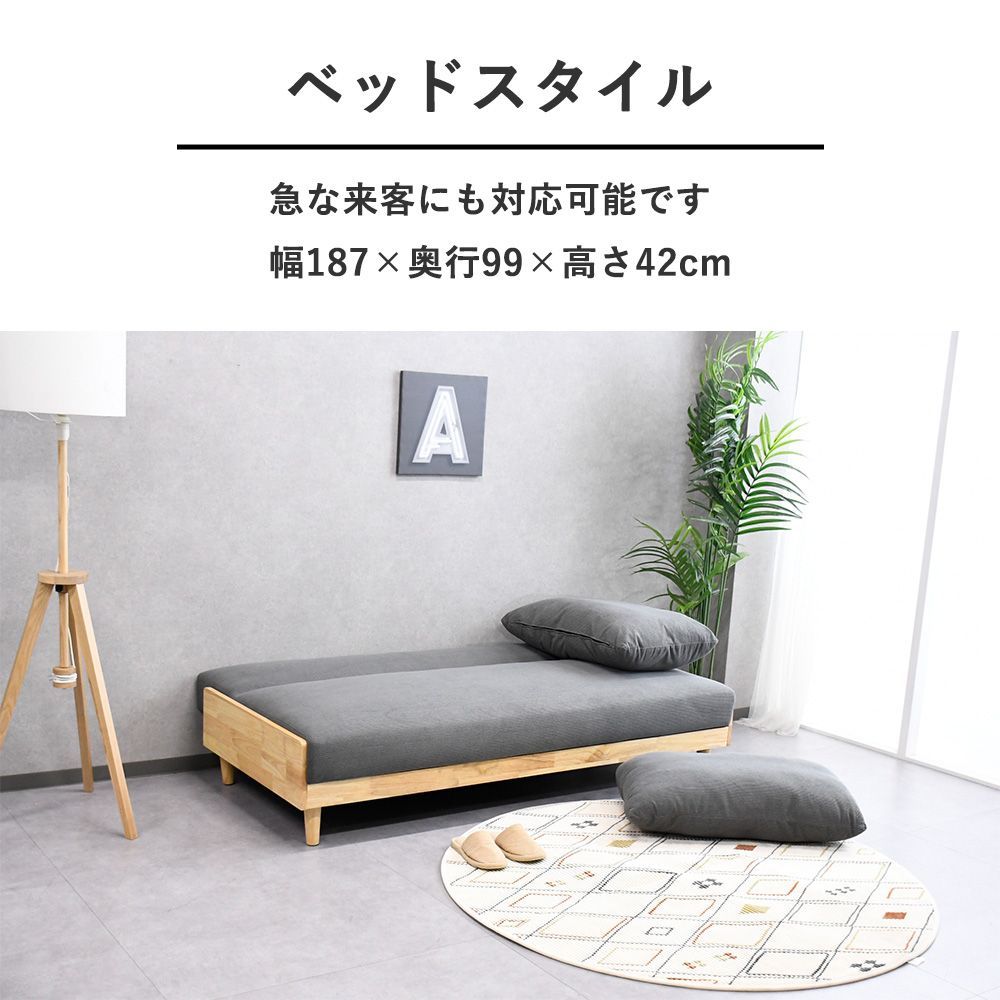 ３人掛けソファ シンプル
