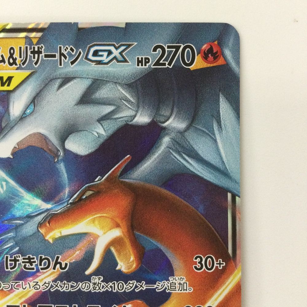 ジ*ン様 ポケモンカード RR 305枚　まとめ 61KRiRUBkrL._UF350,350_QL50_.jpg