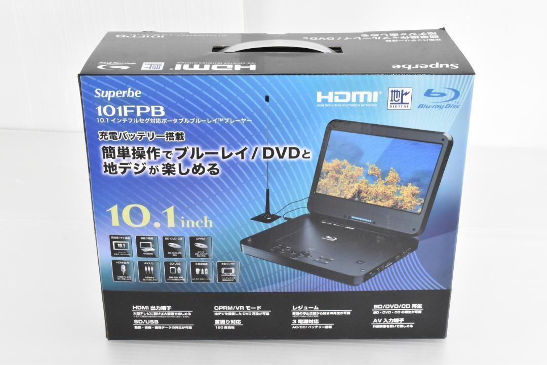 新品】 Superbe ポータブルブルーレイプレーヤー DVD SD HDMI - メルカリ
