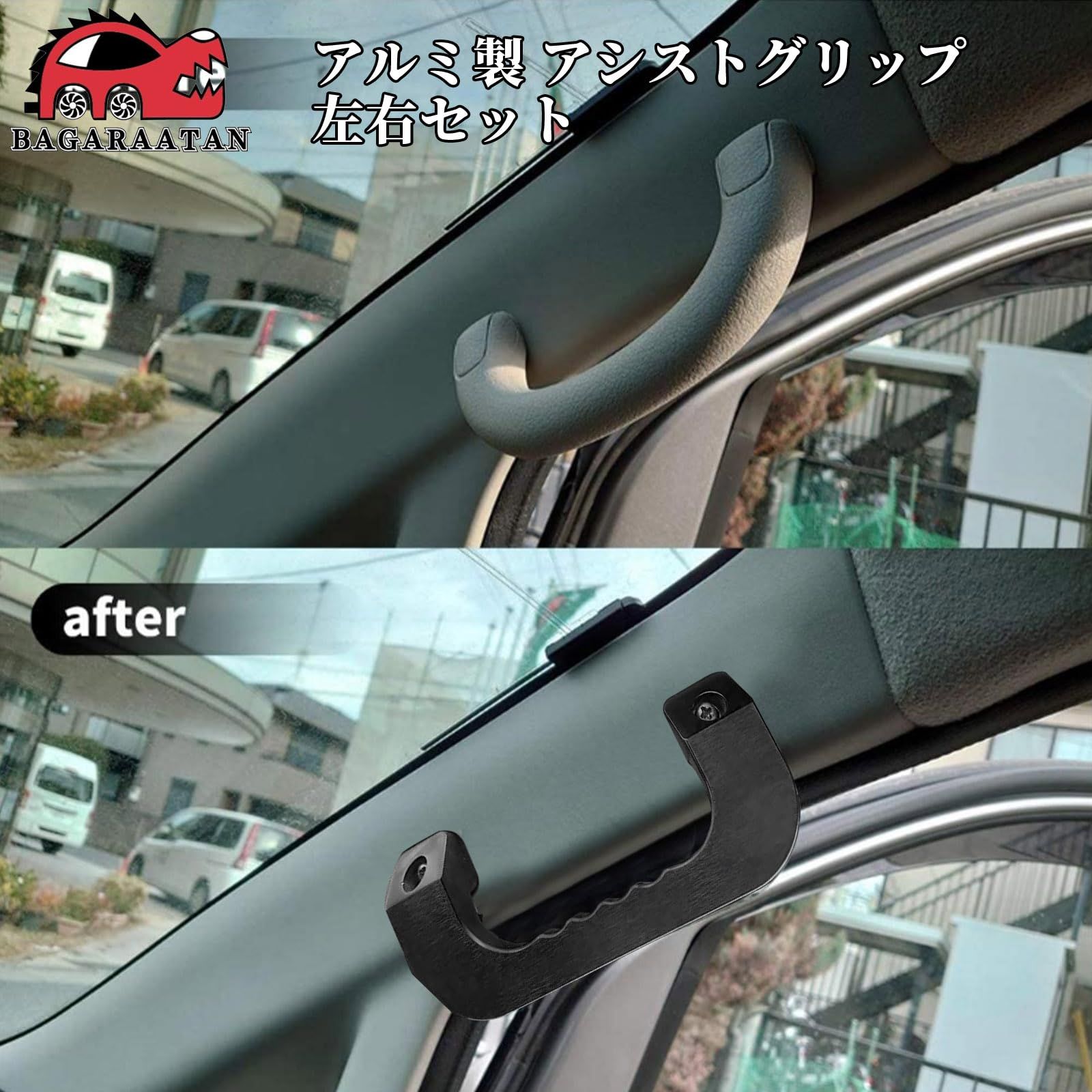 NV350 E26 キャラバンアルミ アシストグリップ 2P グラブハンドル 左右2個 取付キット付属キャラバン NV350 アシストグリップ 運転席助手