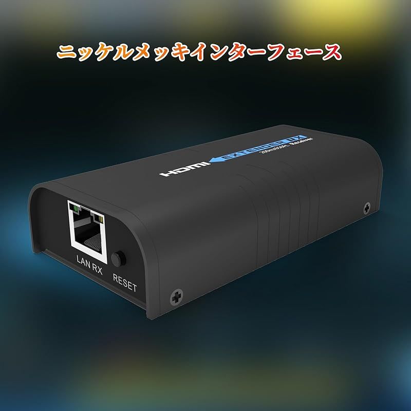 160Mロスレス伝送 受信機増設で多数配信