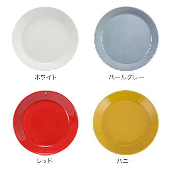 iittala