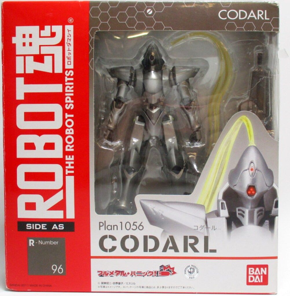 崩壊 スターレイル モーリシャス ブラウン コラボ ブレード まとめ売り