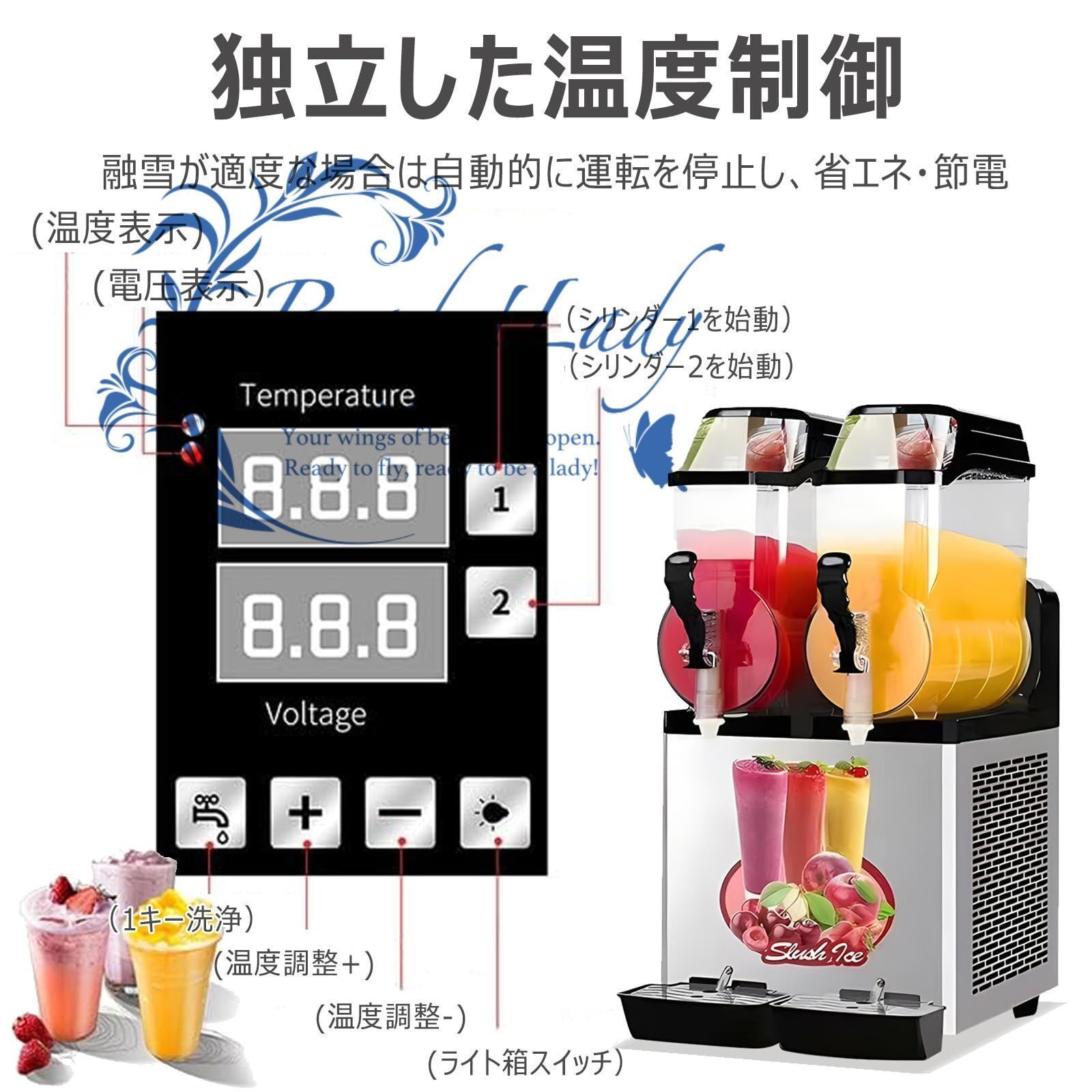 フローズンドリンクスラッシュマシンフローズン飲料マルガリータ