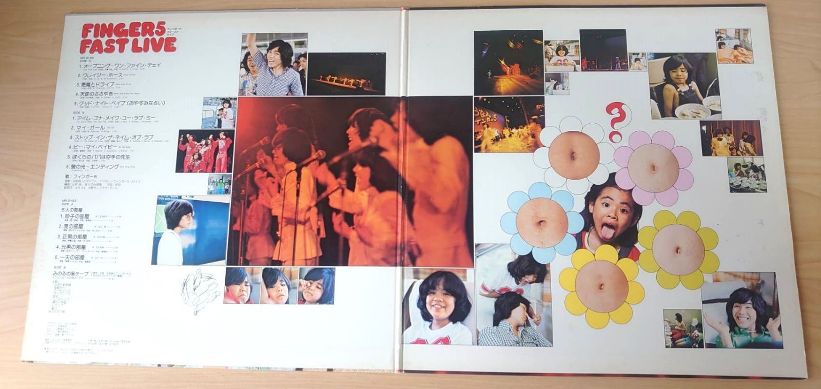 フィンガー5 シングル8枚＋1枚 フィンガー5ライブ LPレコード - メルカリ