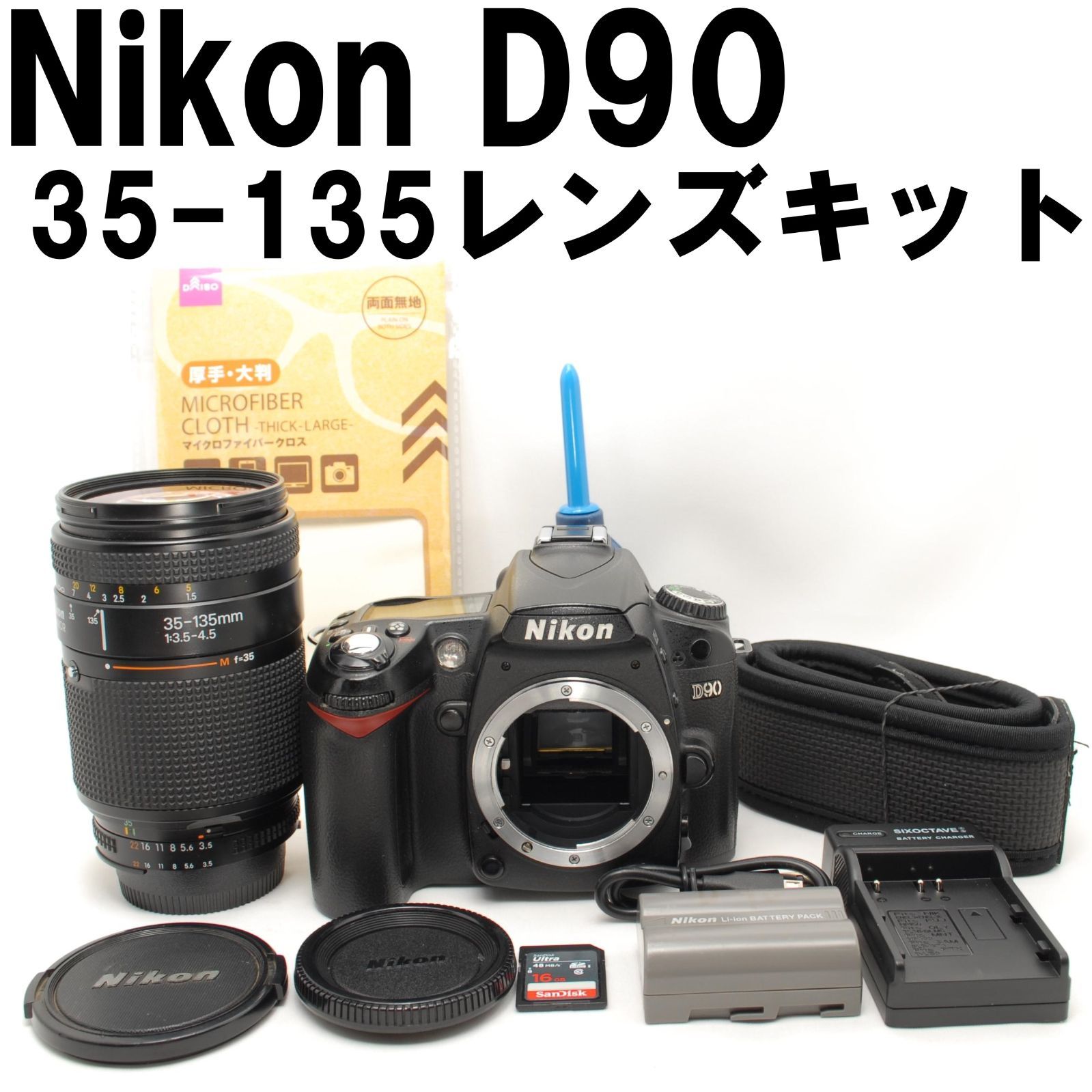 動作 Nikon D90 AF35-135ｍｍ 望遠レンズキット 遠近撮影 趣味 カメラ女子 風景 紅葉