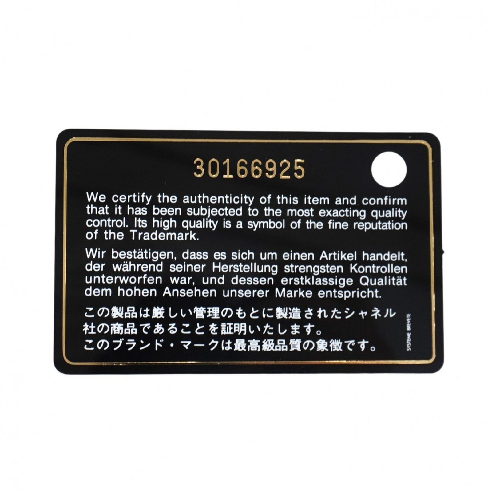 トレンディCC ラムスキン