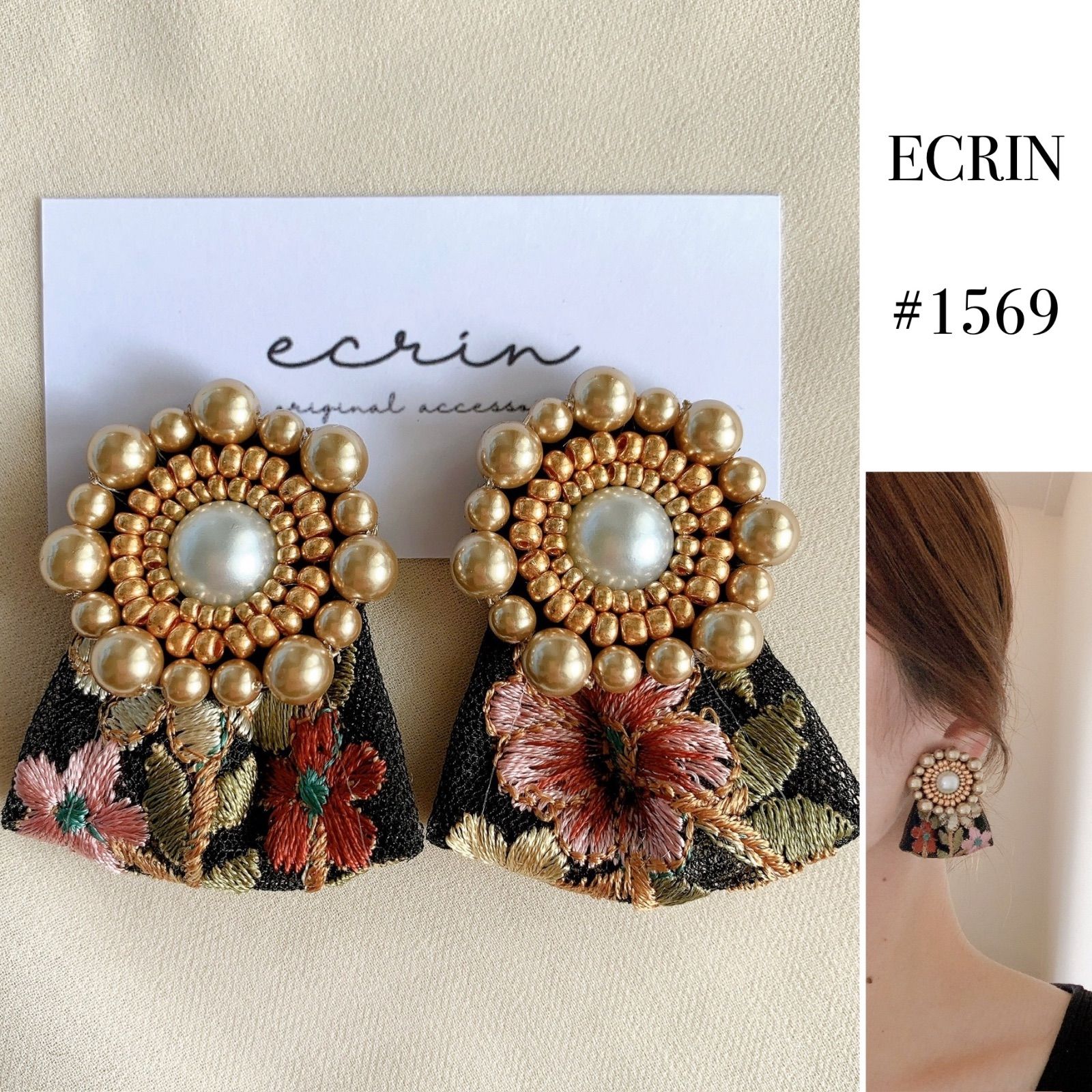 【#1569】パール　ビーズ刺繍　インドリボン　ハンドメイドアクセサリー　ピアス　イヤリング　大ぶりアクセサリー　結婚式