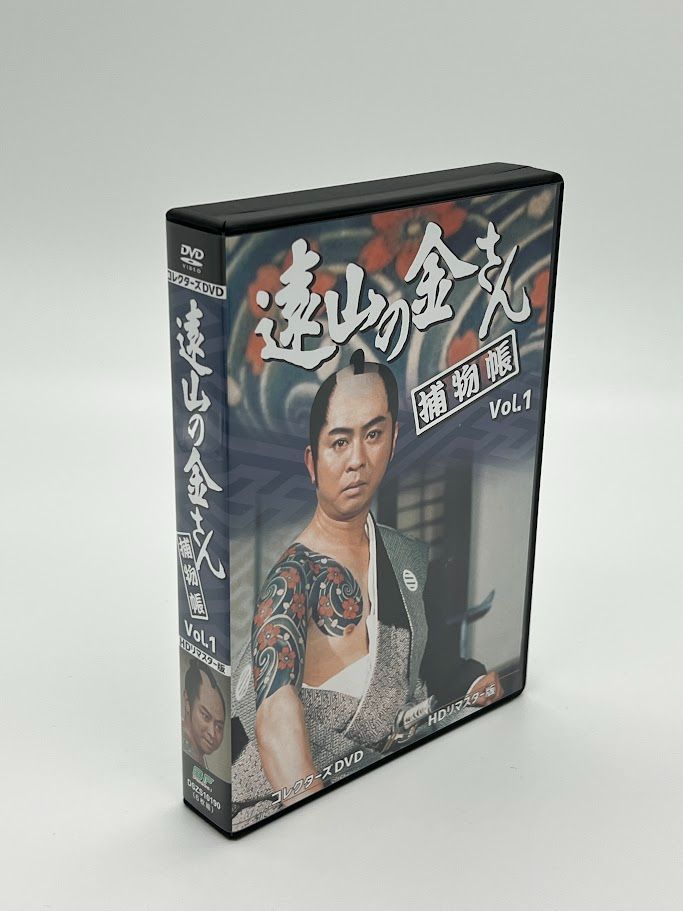 遠山の金さん捕物帳 コレクターズDVD Vol.1 ＜HDリマスター版