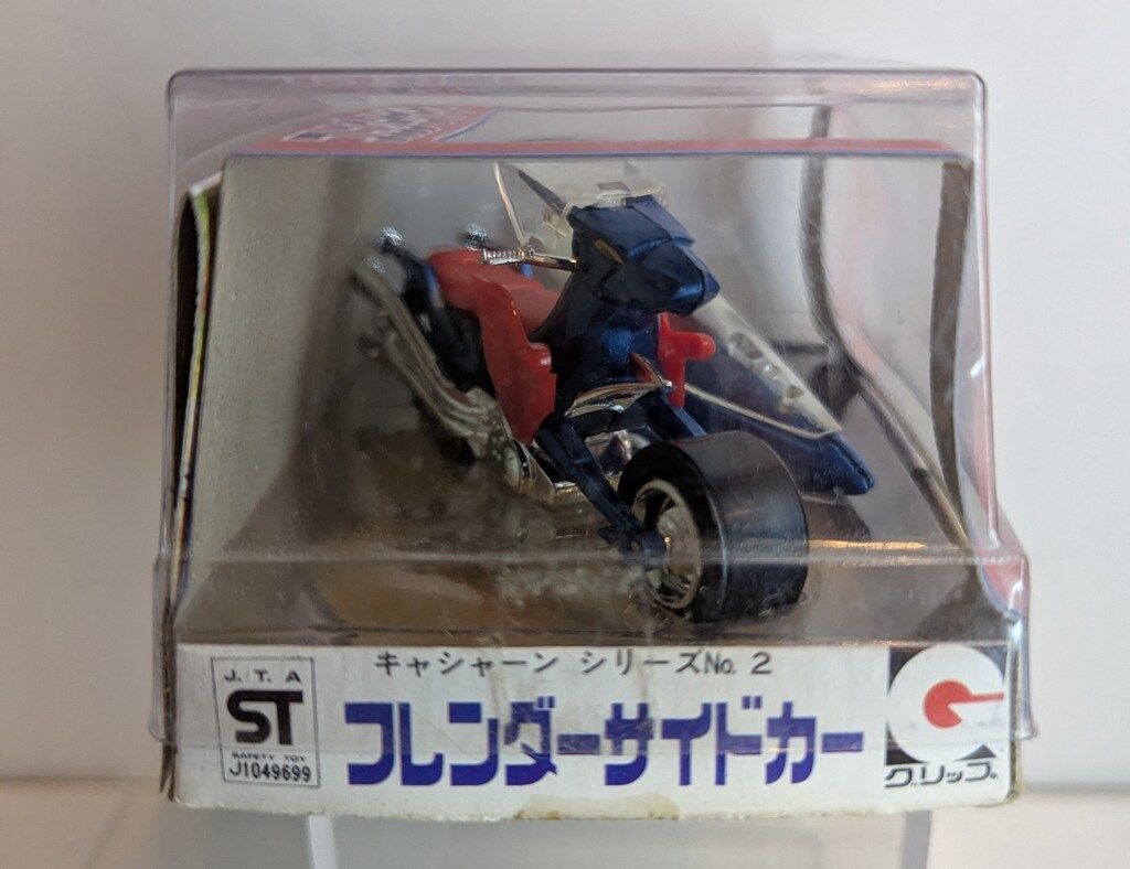 永大 グリップキャラクター|キャシャーン