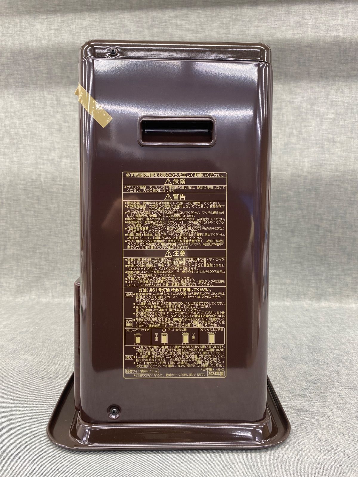 CORONA RX-2924WY-M ストーブ CORONA RX-2924WY-M ストーブ【公式