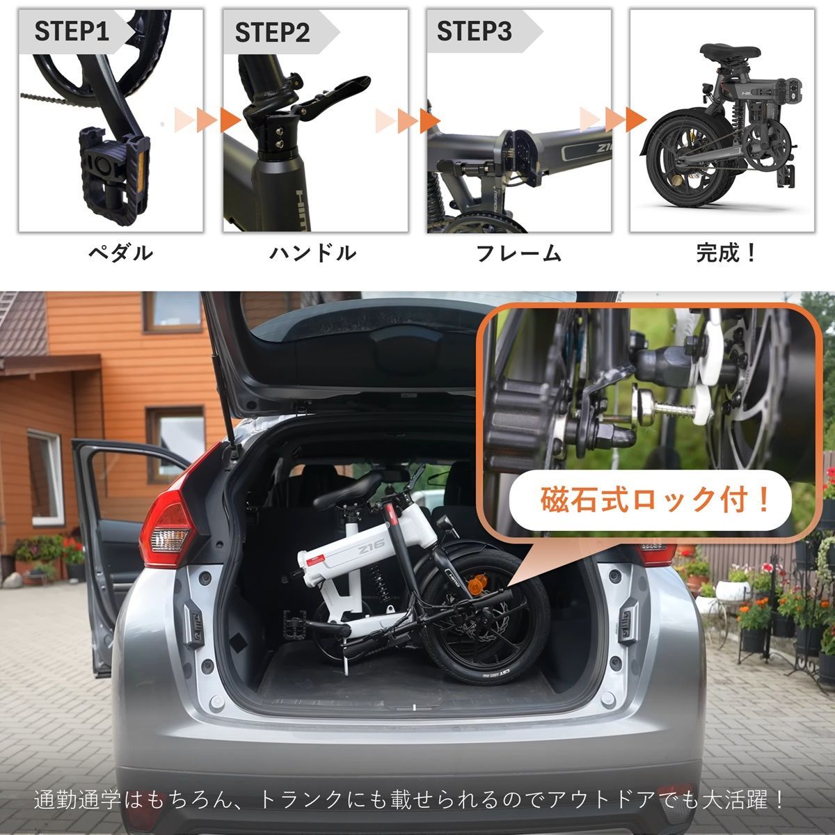 ※アウトレット品※在庫限り！【公道走行可能】 HIMO Z16 ヒモ 電動アシスト自転車 本体 ホワイト 白 折りたたみ自転車 電動自転車 バッテリー取り外し可能 xiaom 16インチ キャンプ アウトドア 持ち運び