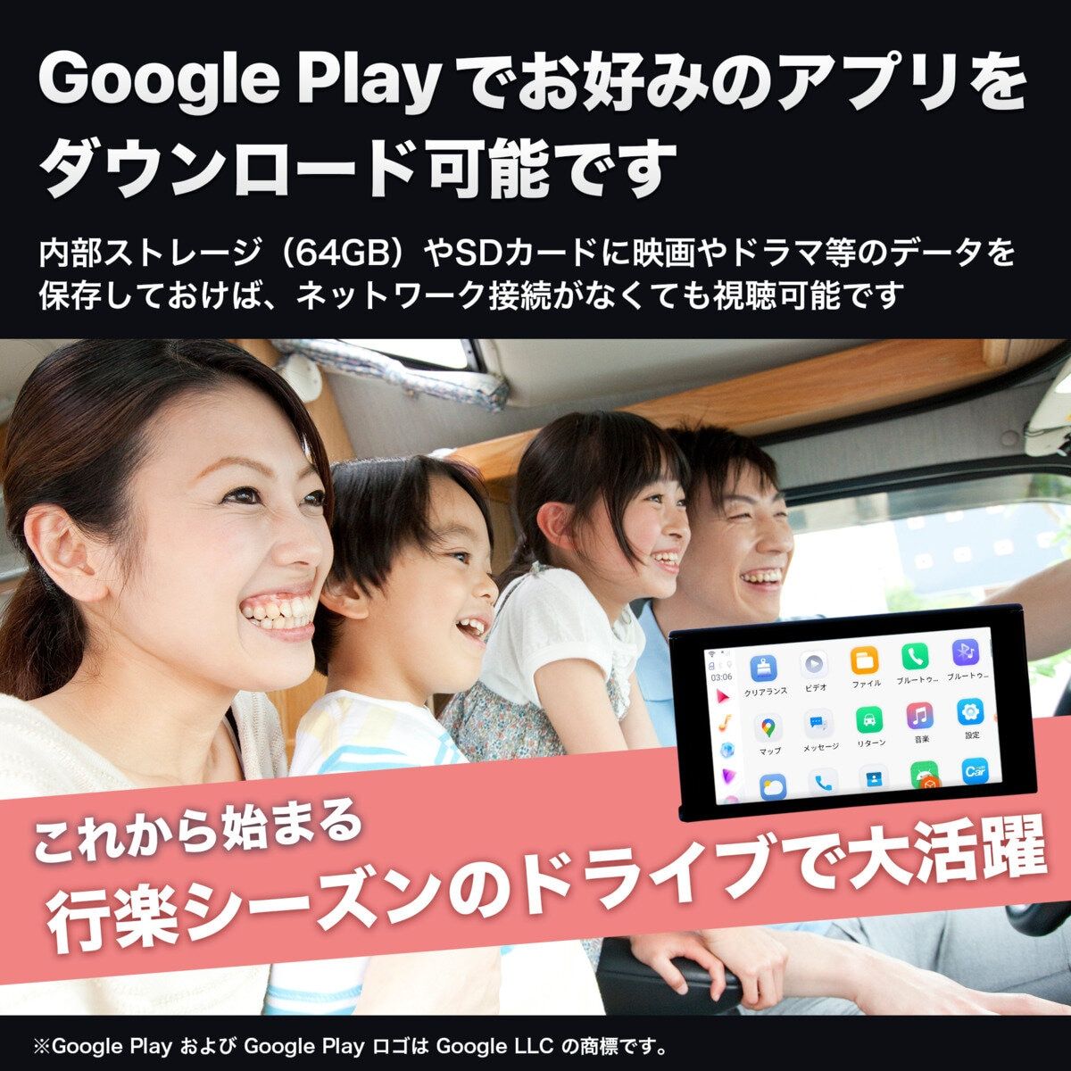コストコ商品!KEIYO エーピーピーキャスト