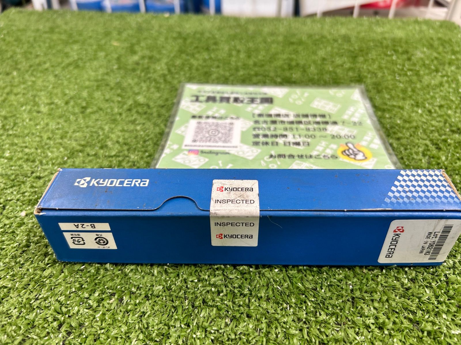 内径加工用ホルダ