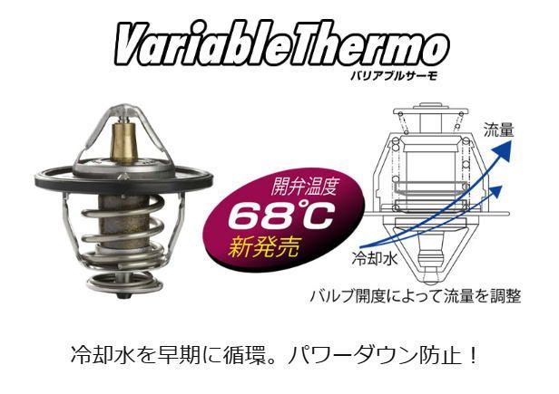 レターパックプラス JURAN バリアブルサーモ JRVT-223 333056