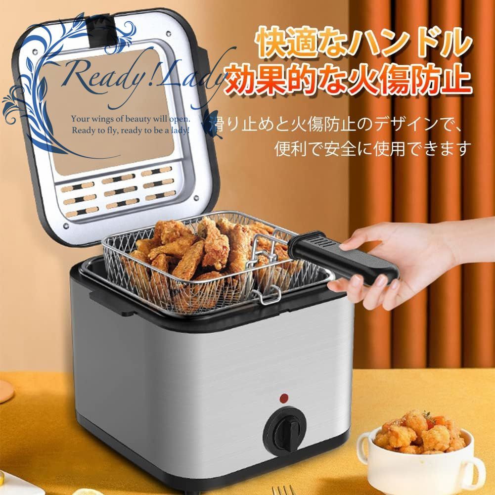 電気フライヤー 8L 卓上フライヤー 揚げ物器 ミニフライヤー 業務用
