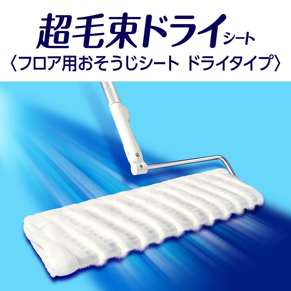 超毛束 40枚×3個