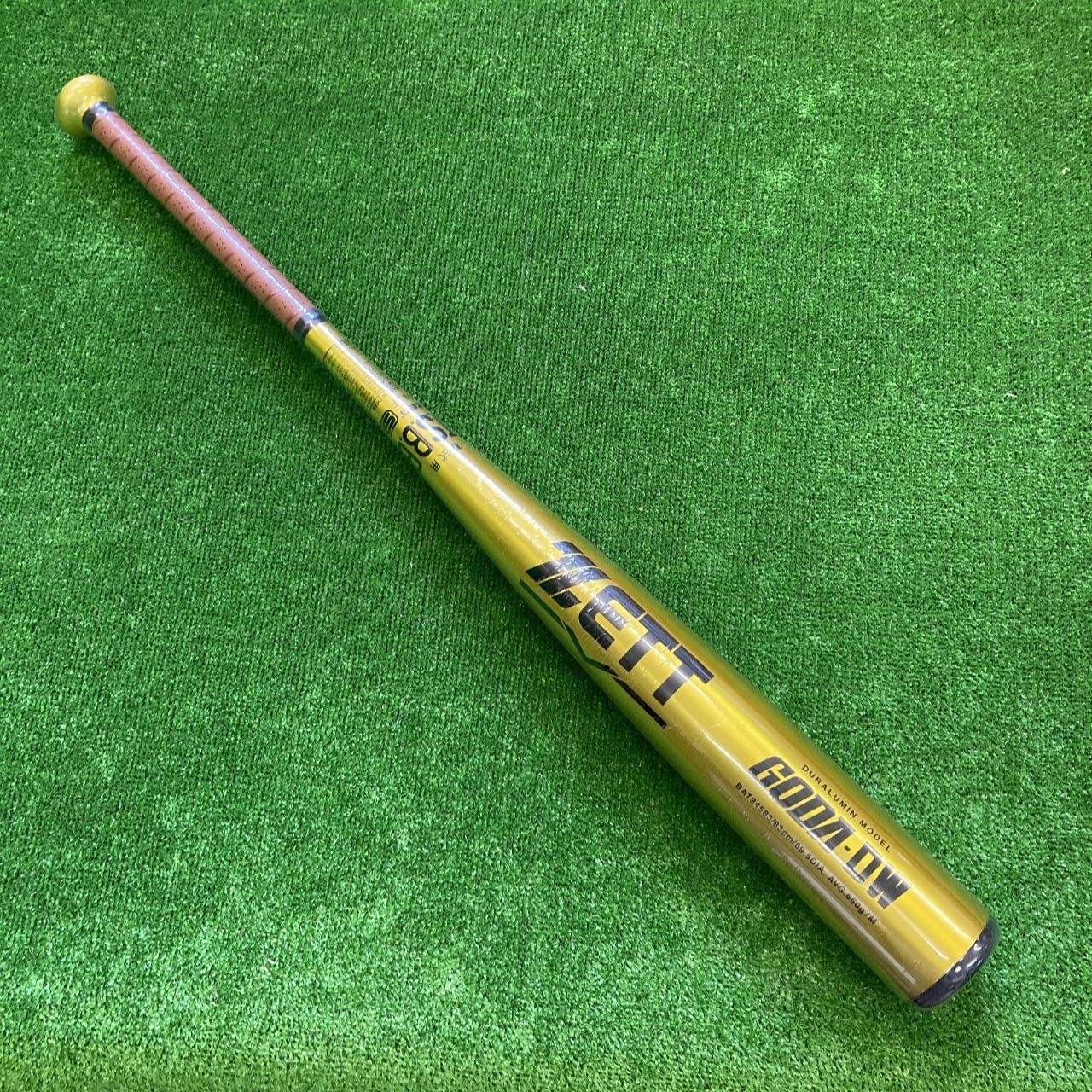 少年野球　MM18 ミドルバランス　78cm mm18 少年用 78センチ ミドルバランス SSK MM18 84cm