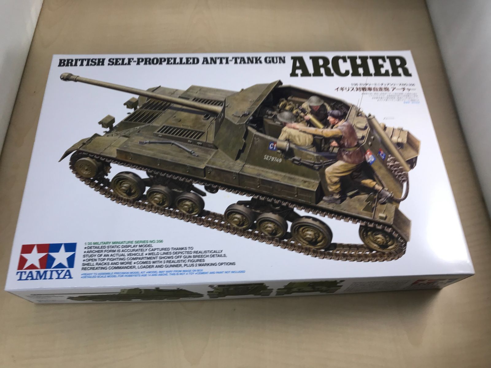 タミヤ 1/35 ミリタリーミニチュアシリーズ No.356 イギリス 対戦車自走砲 アーチャー プラモデル 35356