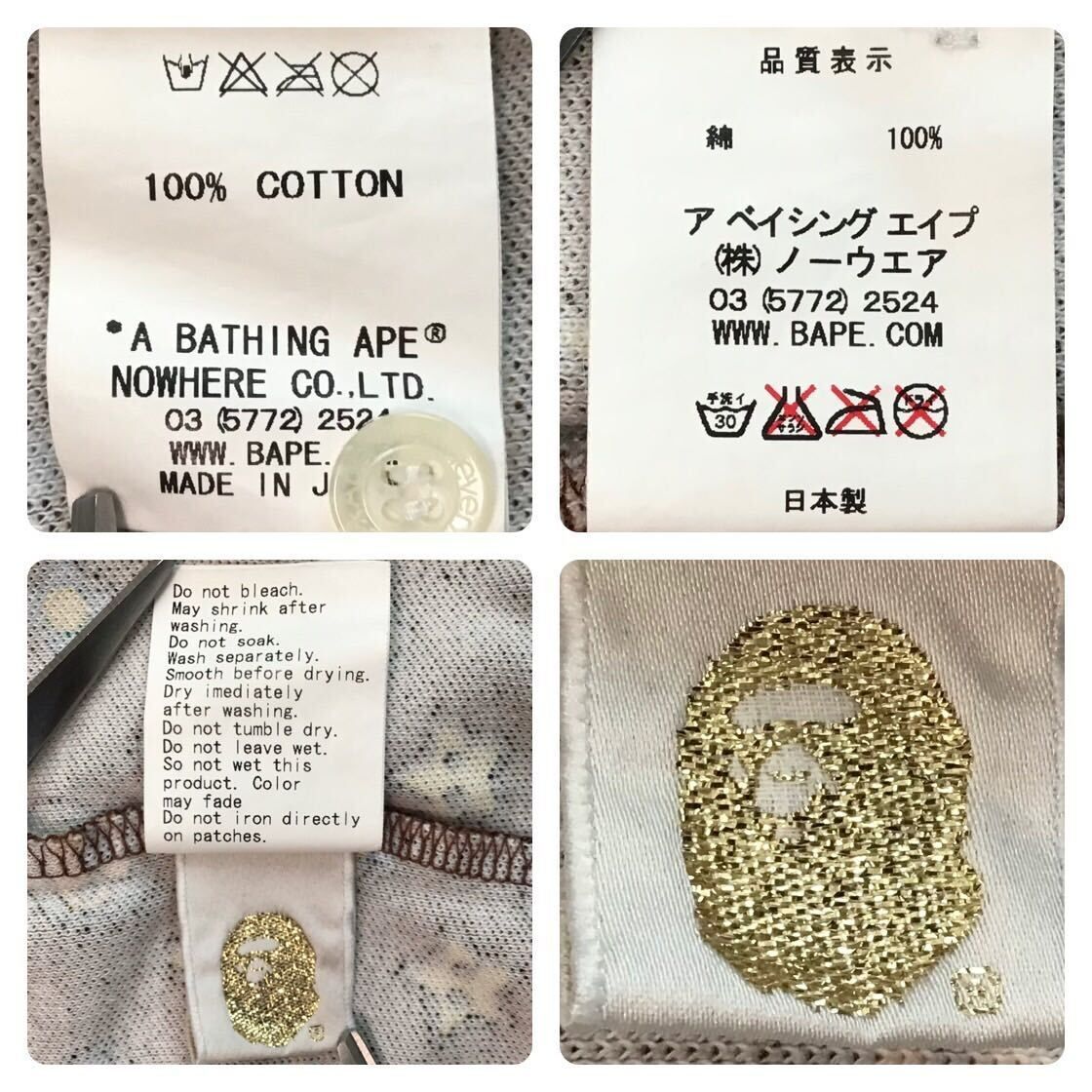 マイロ モノグラム ポロシャツ Sサイズ a bathing ape BAPE star milo