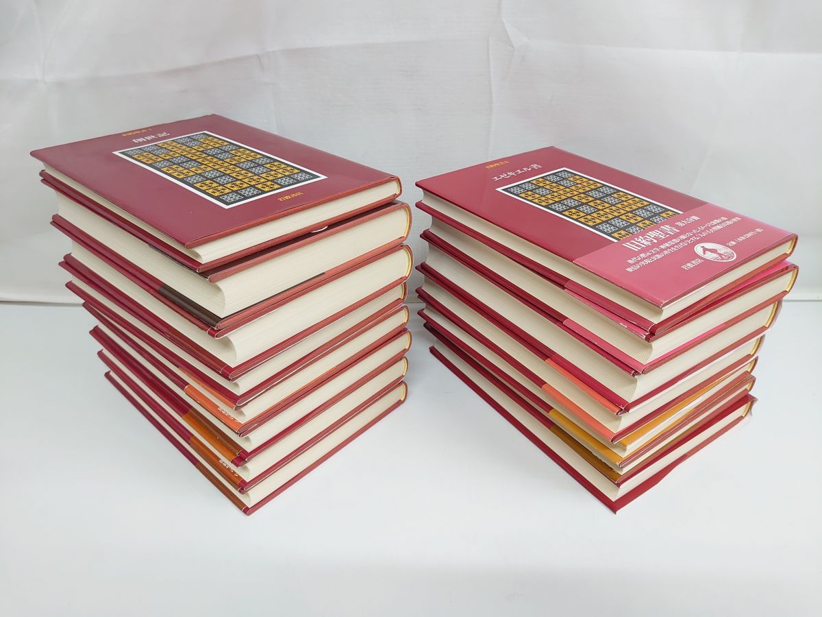 旧約聖書 岩波訳 全15巻セット 旧約聖書翻訳委員会訳　岩波書店 旧約聖書 全巻セット／15冊揃／旧約聖書翻訳委員会訳／岩波書店 預言
