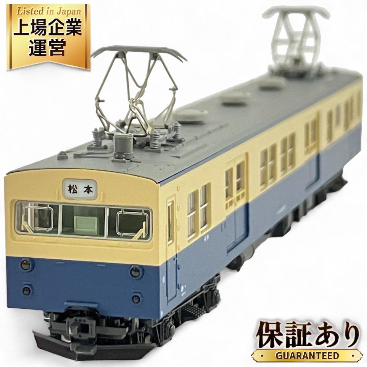 KATO Nゲージ クモニ83 800番台 横須賀色 T 4862-1 鉄道模型 電車  :20230814195450-00551:TerraBeyond4 - 通販 - Yahoo!ショッピング | nandb.co.zw