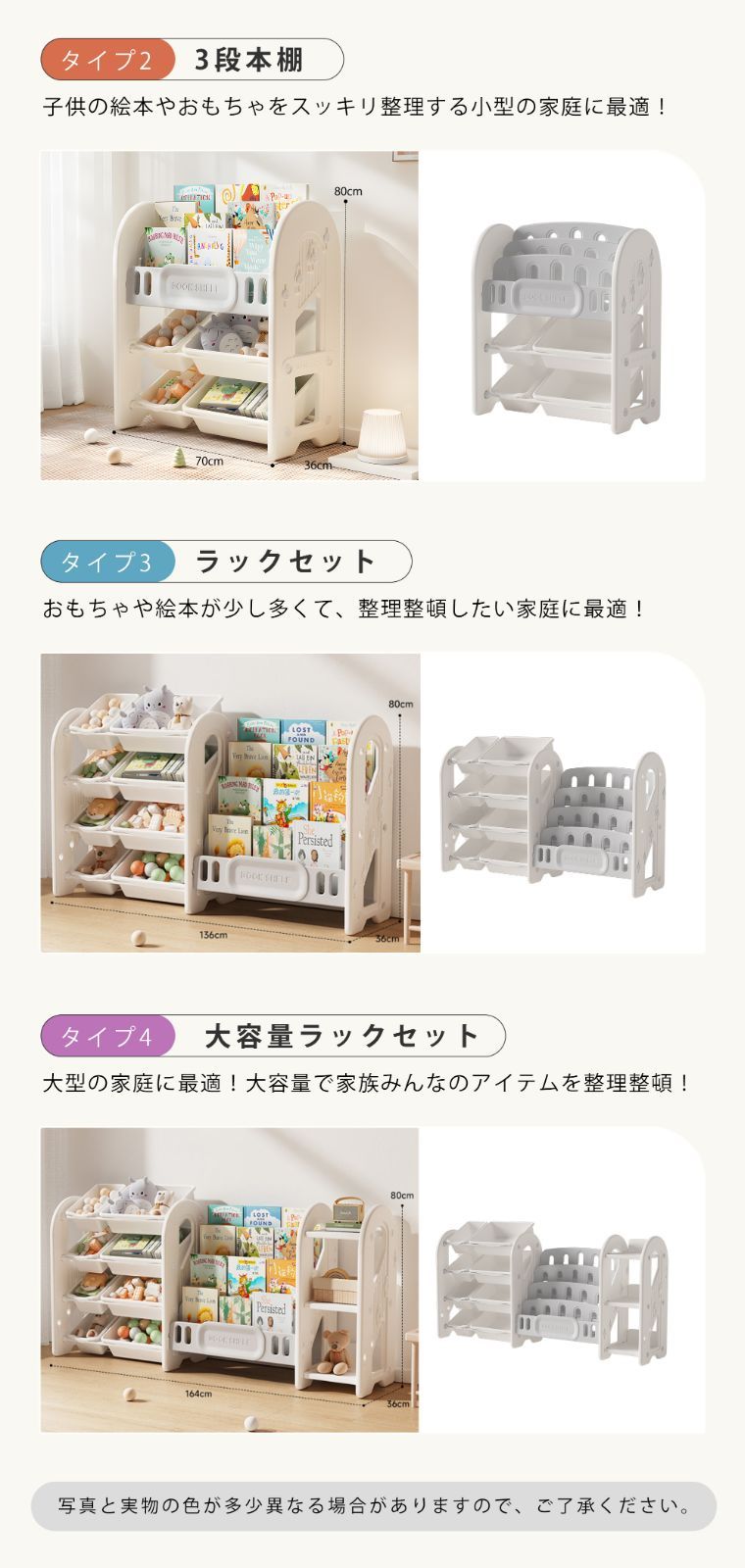 大容量 組立カンタン