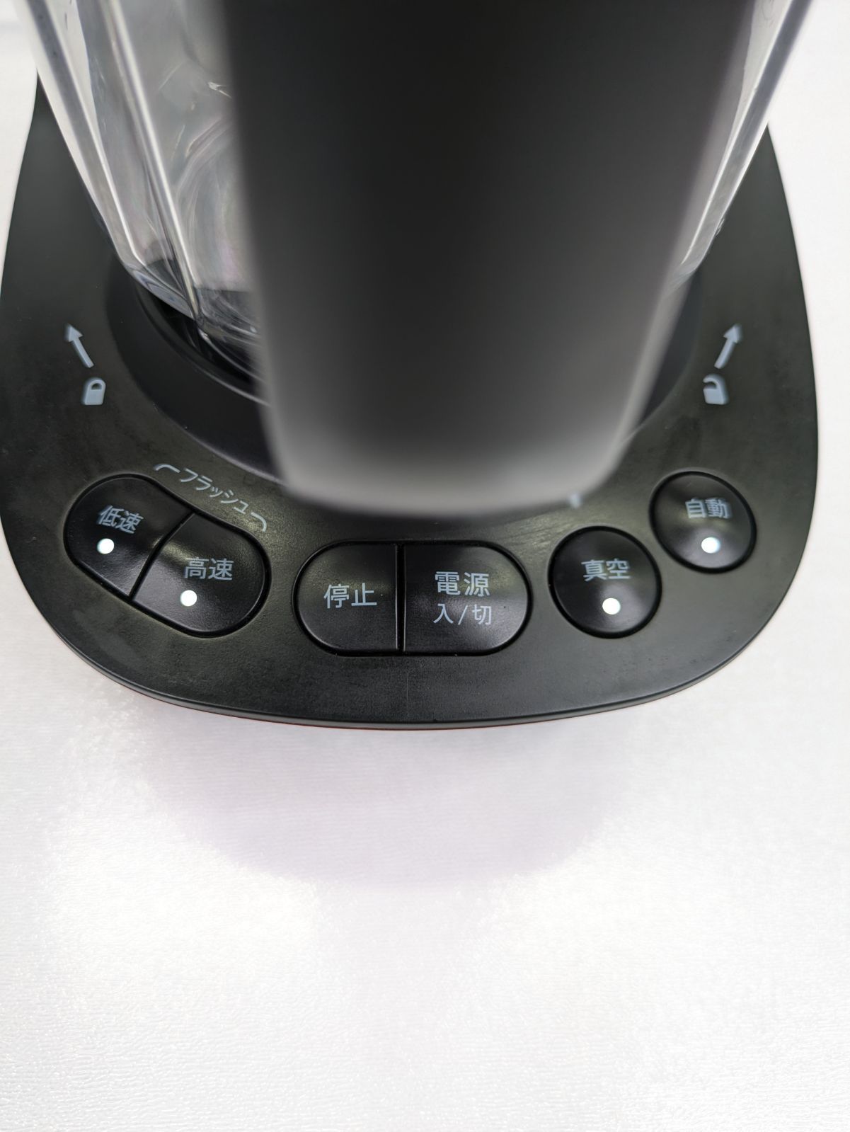 【通電確認済み】SHARP・シャープ・EM-SB1A-R・真空ブレンダー・HEALSIO・ヘルシオ・ジューサー