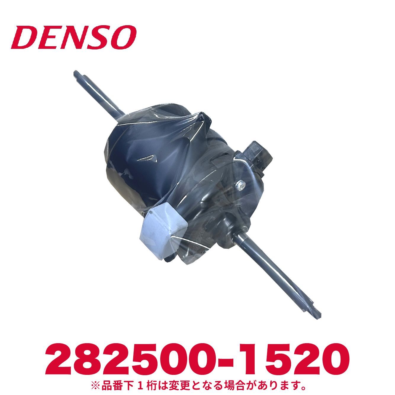 DENSO デンソー 282500-1520 70Fブロアモーター エアコンパーツ