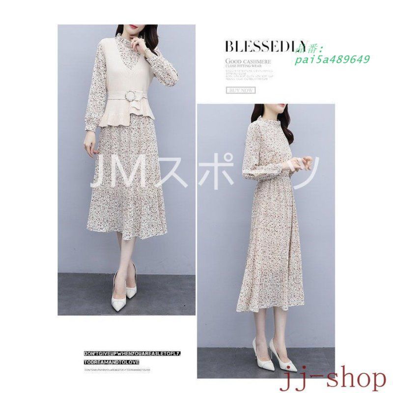 長袖ワンピース花柄スカート pai5a489649