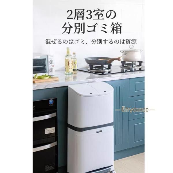 フロントオープン 分別