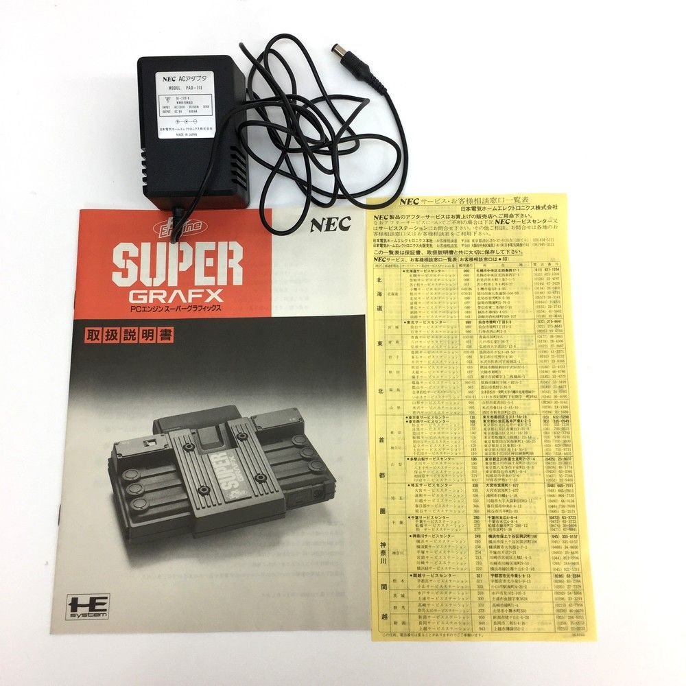 PCエンジン スーパーグラフィックス　動作未確認　本体　⚠️ジャンク PCエンジン スーパーグラフィックス 動作未確認 本体
