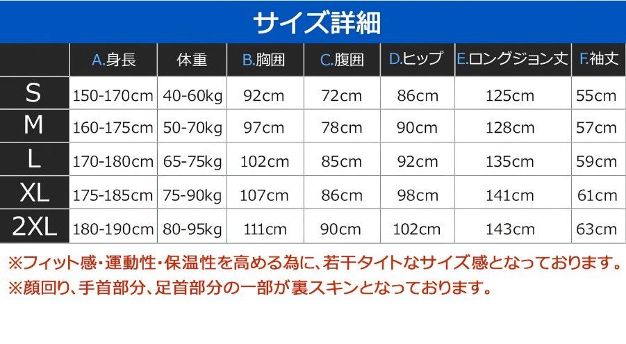 ダイビング