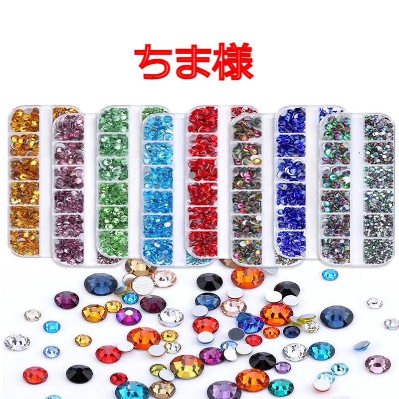 まぬぬさ様専用 さぬ様専用出品 ぬんぬ様専用 ま