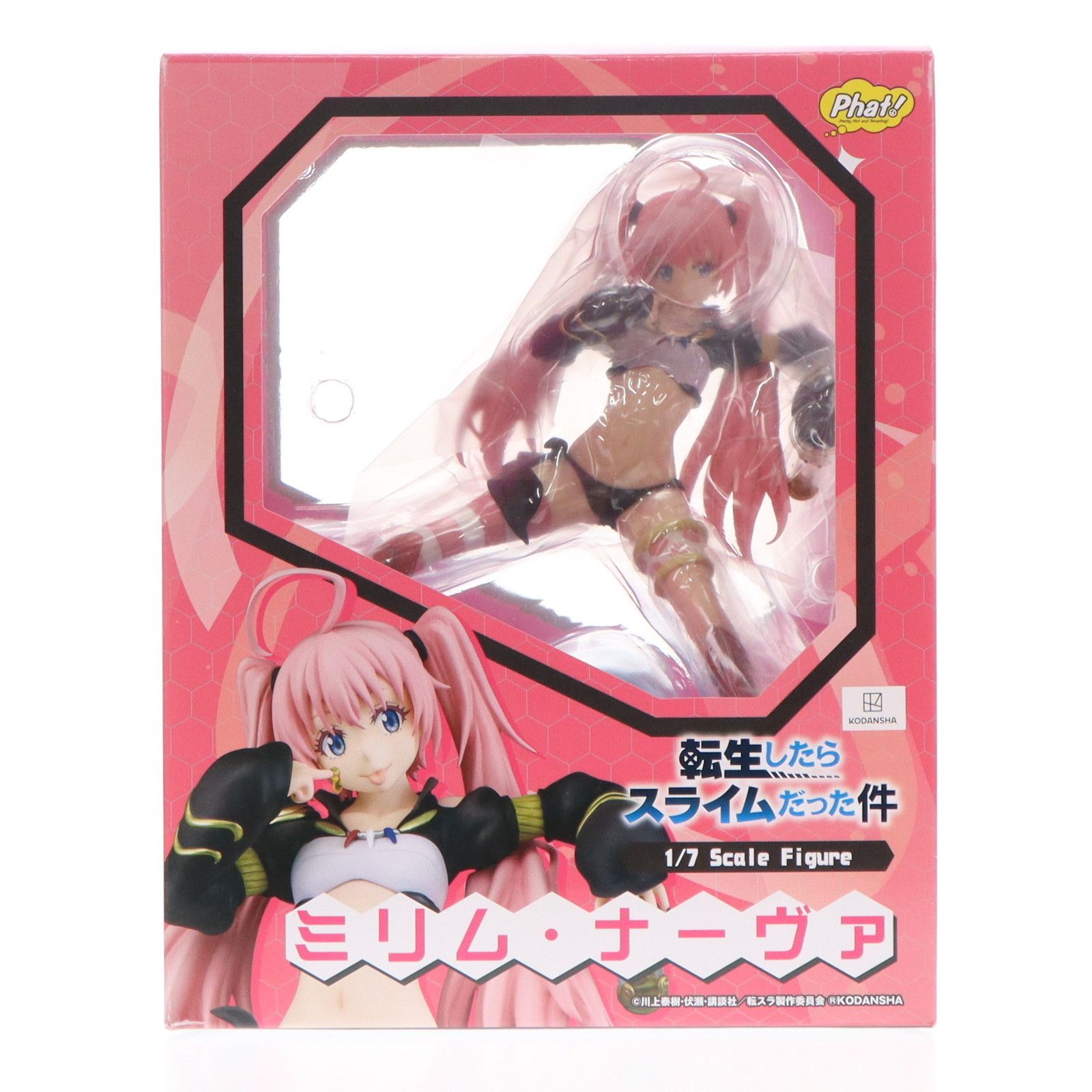 ミリム・ナーヴァ 転生したらスライムだった件 1/7 完成品