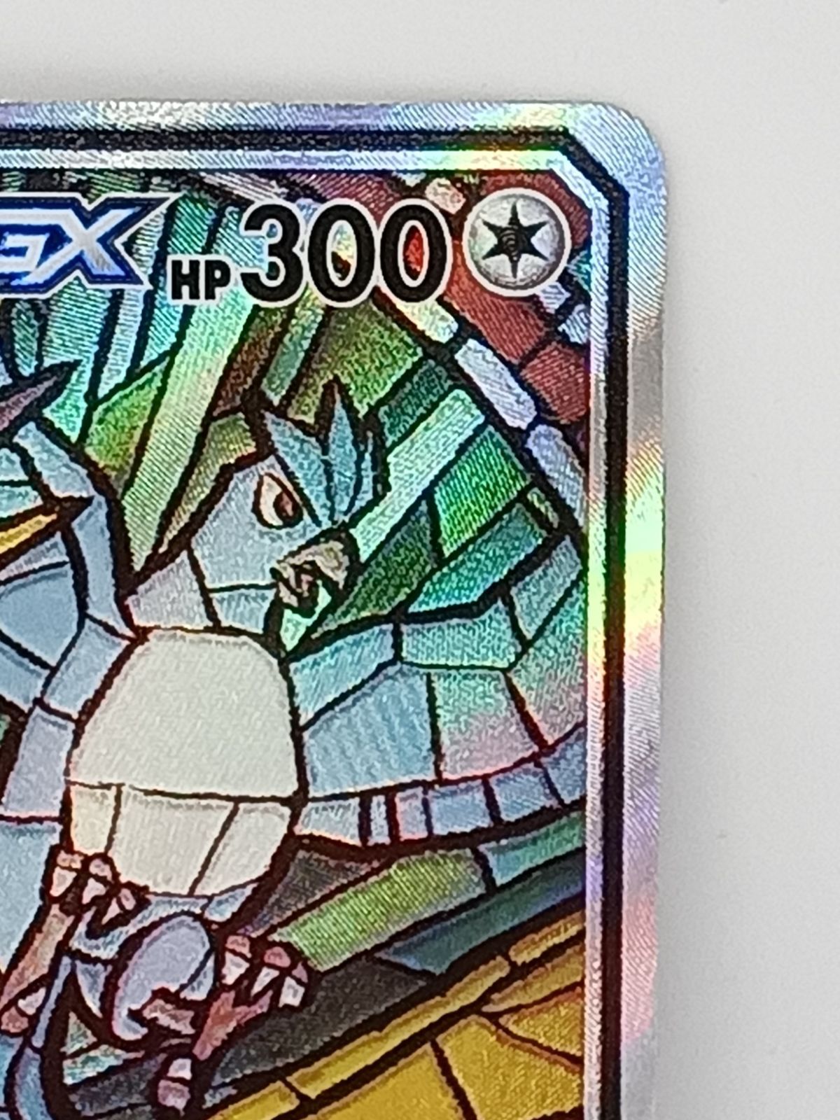 ファイヤー＆サンダー＆フリーザーGX(060/054SR)[SA] - メルカリ