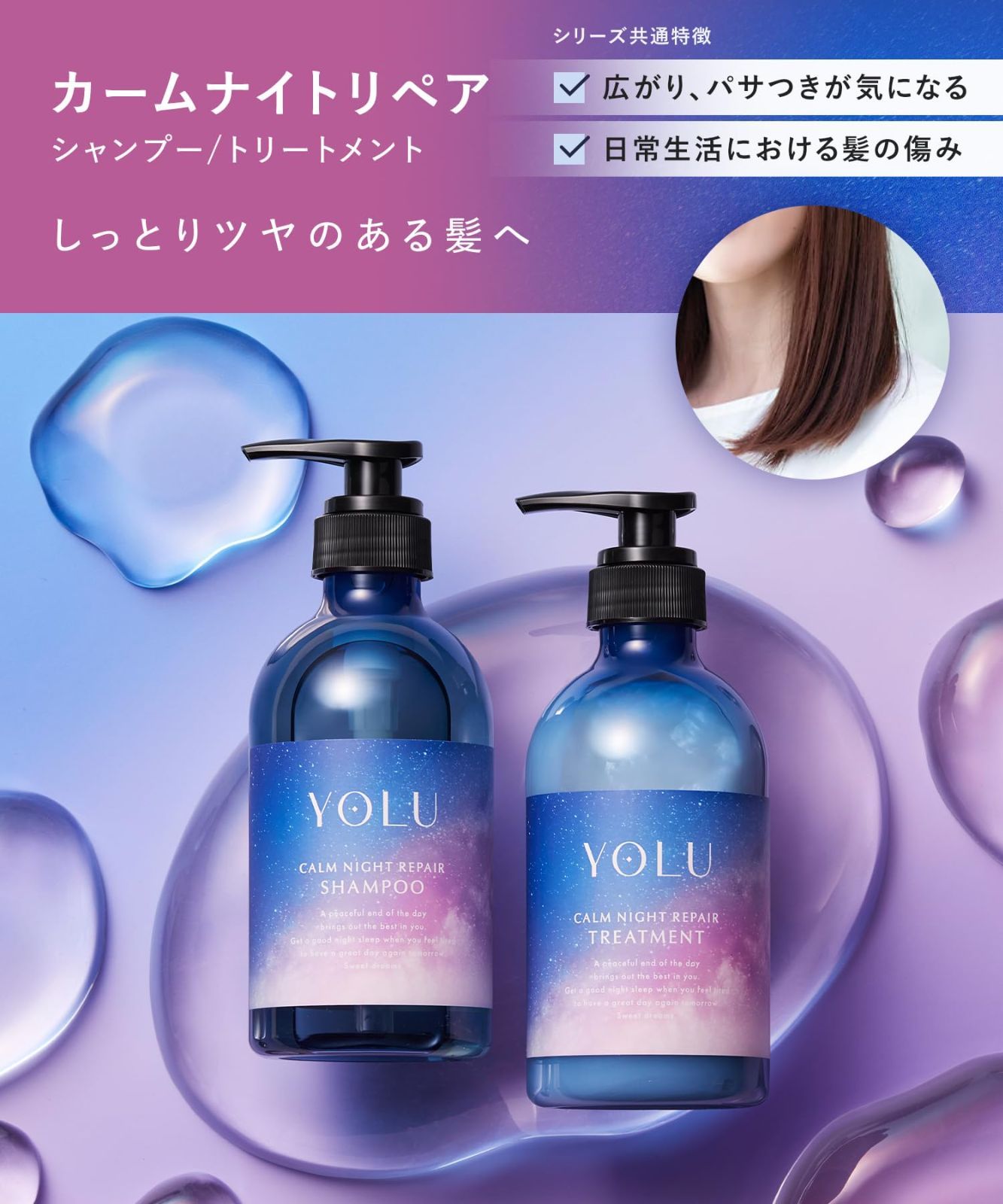 詰め替え