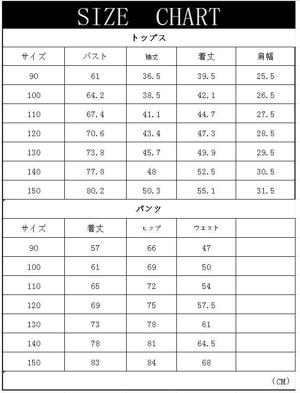 こども 子供服
