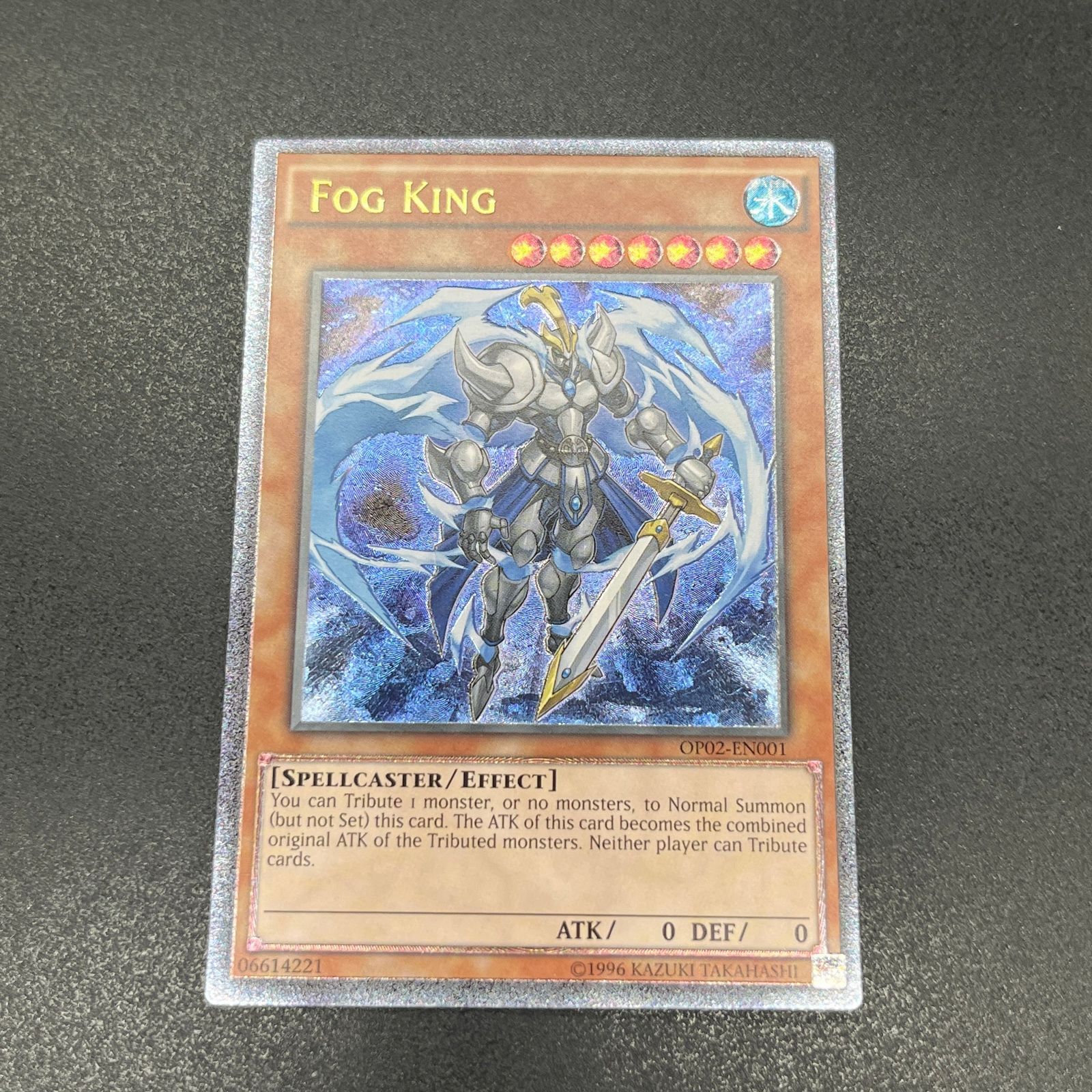 遊戯王　霧の王　EU版(英語) レリーフ　1枚 遊戯王 霧の王/レリーフ/英語/EU版 A - メルカリ