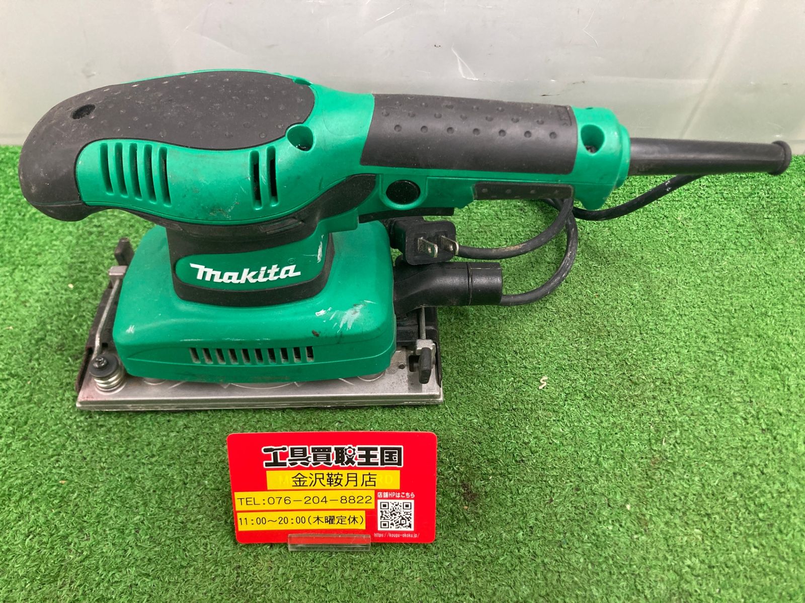 マキタ 仕上げサンダ M931 中古品 100V 集じん機能付 クランプ式 makita DIY 研磨機 サンダー | マキタ(Makita) 仕上げサンダ M931 | サンダー