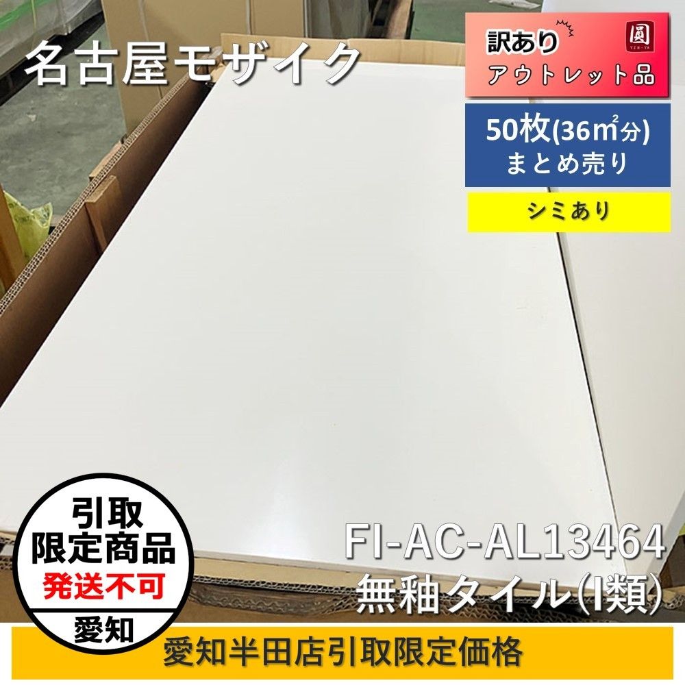 香蘭社 赤繪町 赤唐草 土鍋