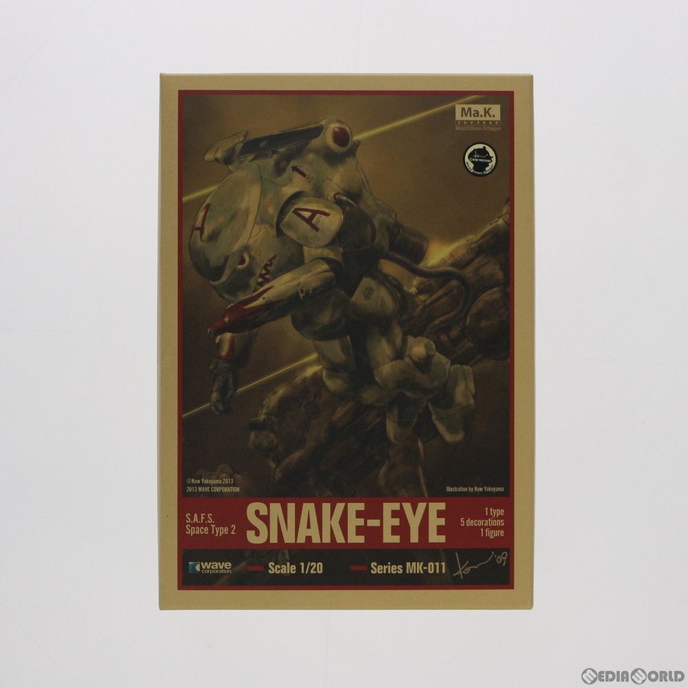 1/20 スネーク アイ(SNAKE-EYE) マシーネンクリーガー プラモデル(MK-011) ウェーブ(WAVE) Amazon | WAVE 1/20 マシーネンクリーガー SNAKE-EYE