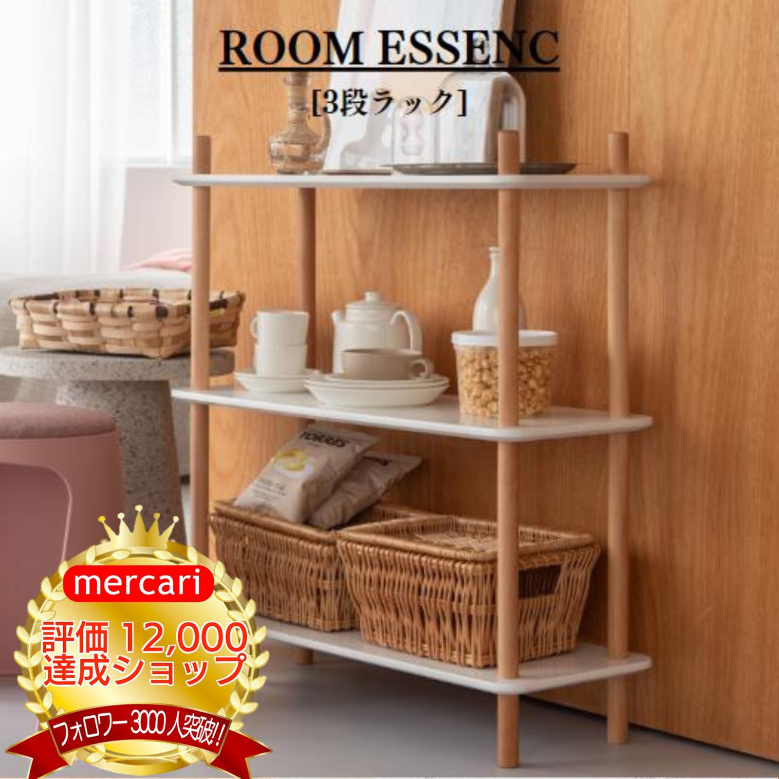 サイドボード　リビングボード　チェスト　北欧　unico キャビネット サイドボード リビングボード チェスト 北欧 unico キャビネット