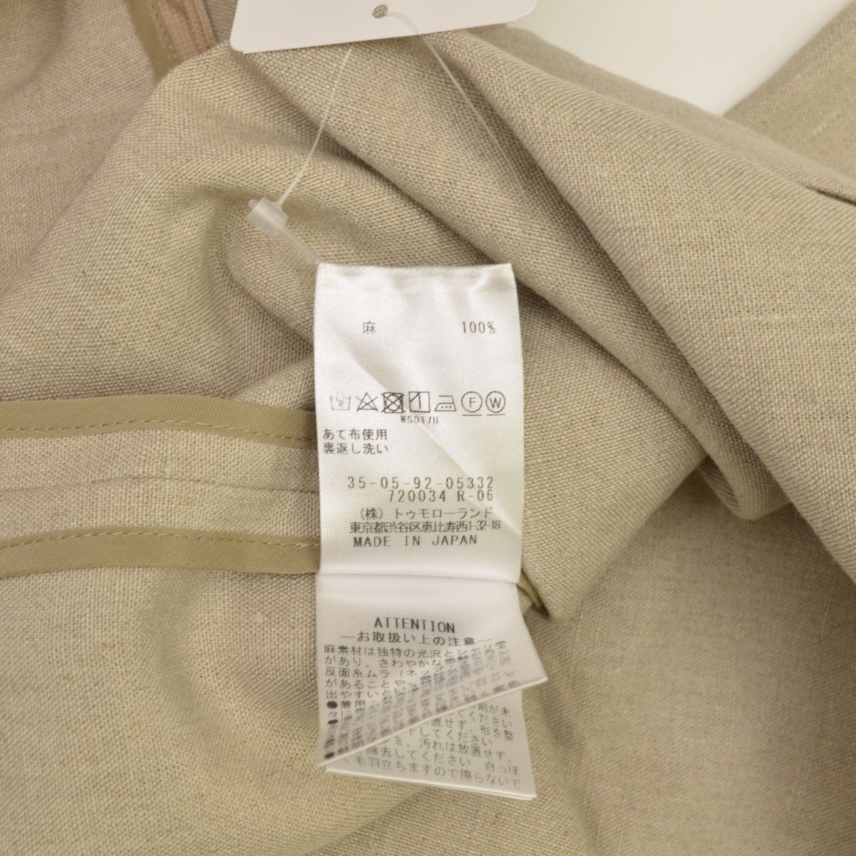 34【BACCA / バッカ】35-05-92-05332 リネンセミタイトスカートマキシ  