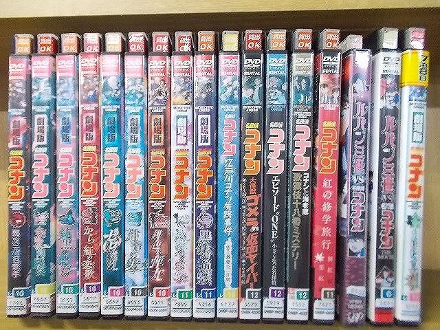 DVD 劇場版名探偵コナン 映画版 全27本セット 時計じかけ〜100万ドル DVD 劇場版名探偵コナン 映画版 全27本セット 時計じかけ〜100万