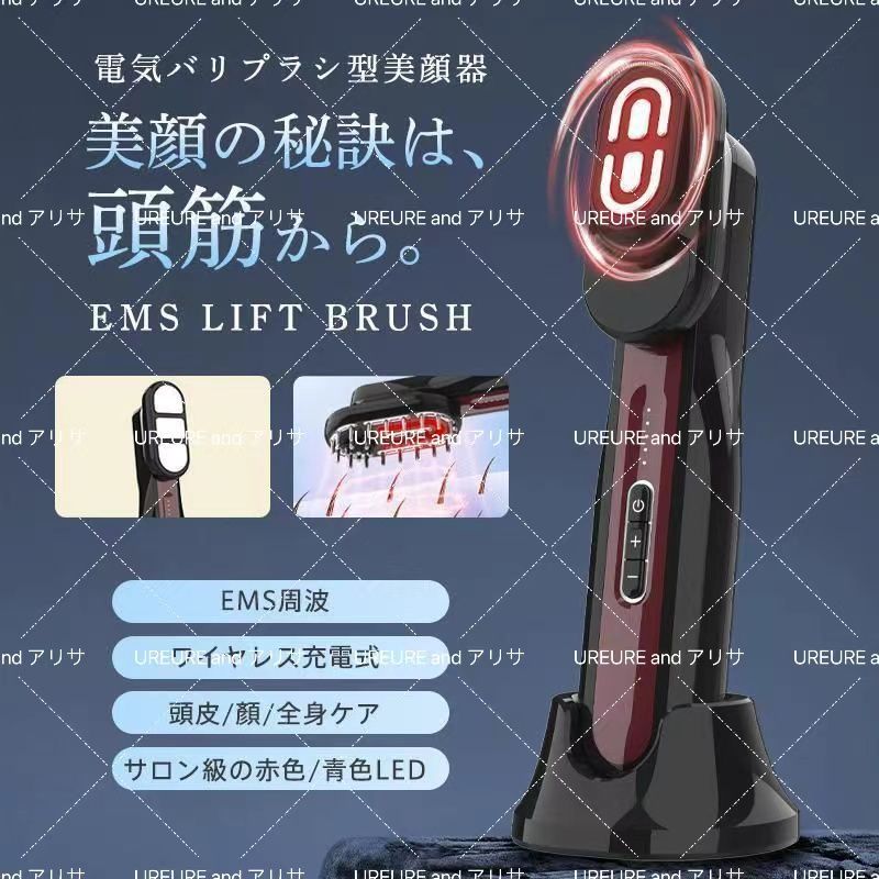 電気ブラシ 美顔器 EMS 美容家電 電気針ヘッドスパ 電気バリブラシ 目元 電気ブラシ 美顔器 EMS 美容家電 電気針ヘッドスパ 電気